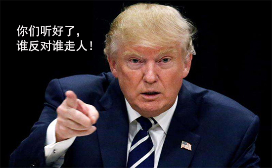 特朗普威胁本党议员