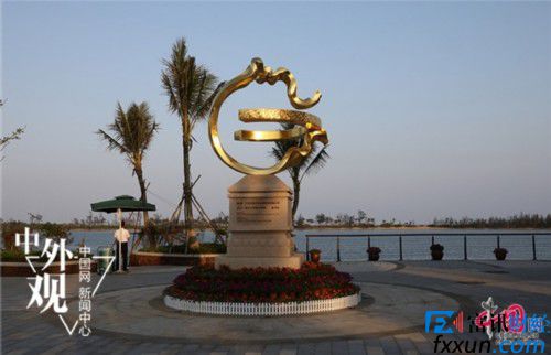 博鳌亚洲论坛:为全球化与自由贸易寻找未来新方向
